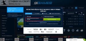 вывод в казино 1xgames